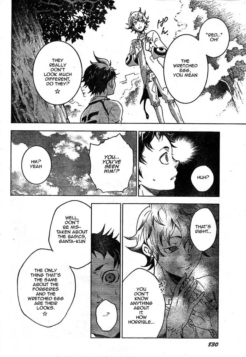 Deadman Wonderland Chapter 24 12